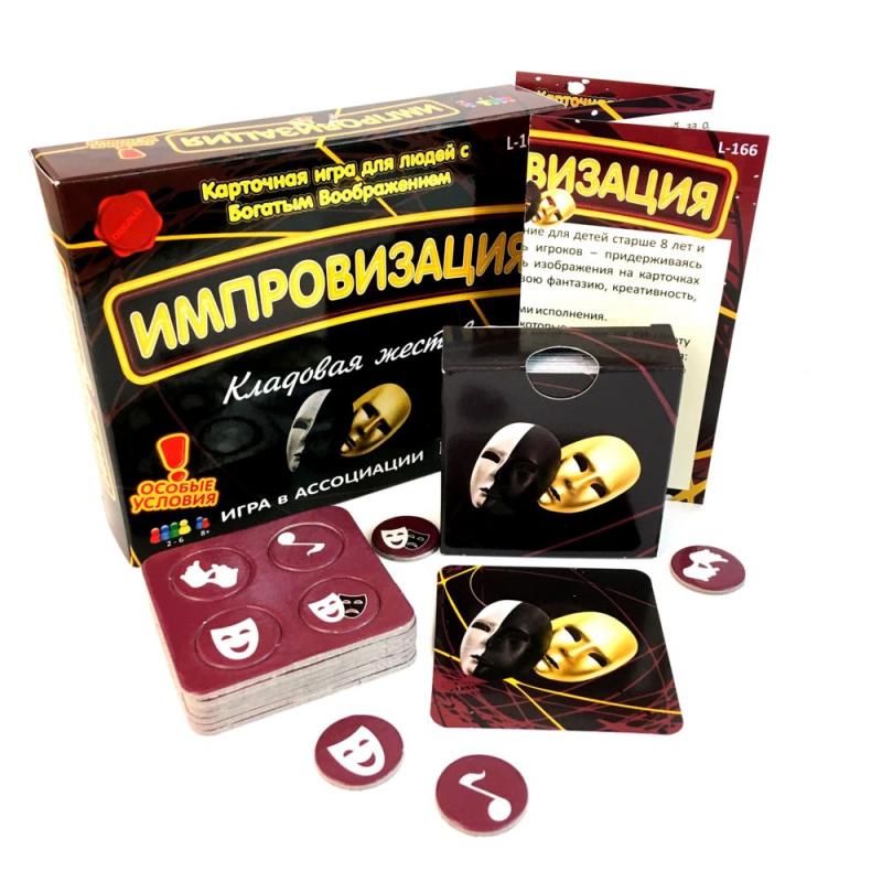 Как выбрать настольную игру в подарок