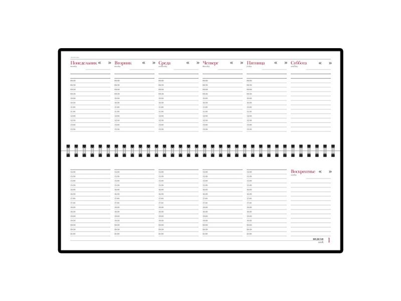 Планинги – для чего и кому они нужны