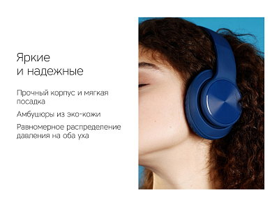 Беспроводные наушники MySound BH-14