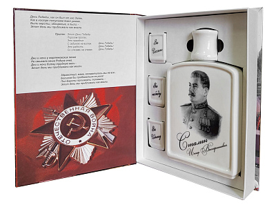 Набор День Победы (Белый)