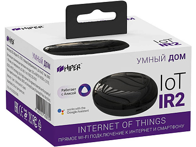Умный ИК пульт IoT IR 2