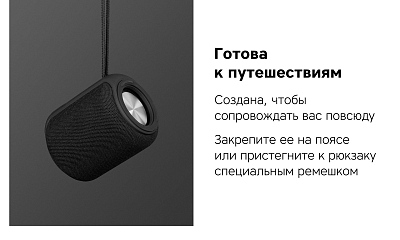 Портативная колонка Rombica Mysound Clario, красный