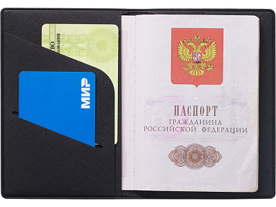 Обложка для паспорта Favor