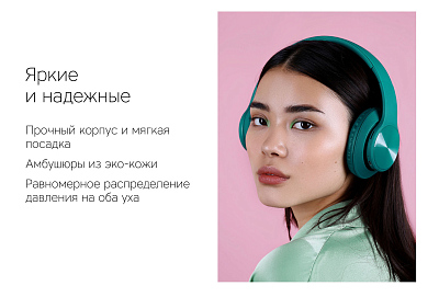 Наушники беспроводные Rombica MySound BH-14, черный