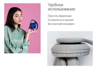 Беспроводные наушники MySound BH-14