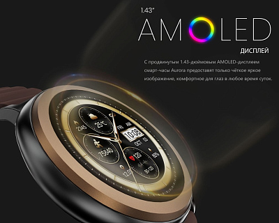 Смарт-часы HiFuture AURORA, серый