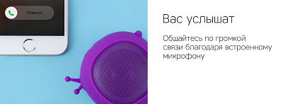 Портативная колонка Rombica Mysound Telly, фиолетовый