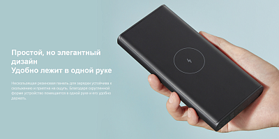 ПЗУ Xiaomi 10W Wireless Power Bank, белый