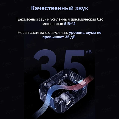 Портативный проектор Wanbo Projector X2 Max, белый