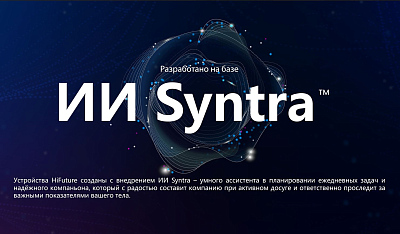 Смарт-часы HiFuture AURORA, синий