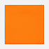 Оранжевый