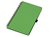Зеленый