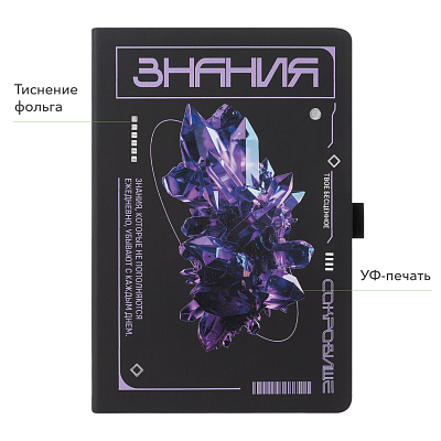 Ежедневник Альфа (Alpha) недатированный, синий/голубой