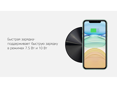 Беспроводное зарядное устройство NEO Zeta Quick, 10 Вт