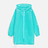 Бирюзовый