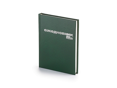 Ежедневник недатированный А6 Бумвинил (Зеленый)