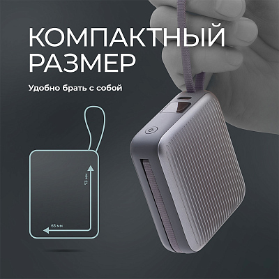 Внешний АКБ NRG Turbo Cable 10000 mAh, 22,5Вт