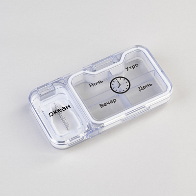 Витаминница "Vitamin", белый