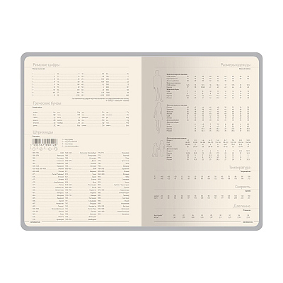 Ежедневник А5 датированный Megapolis Nappa на 2027 год