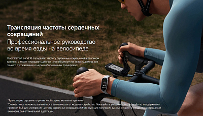 Смарт-браслет Xiaomi Smart Band 10, розовый