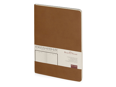 Ежедневник недатированный А5 Megapolis Flex (Светло-коричневый)
