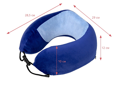 Подушка дорожная с эффектом памяти