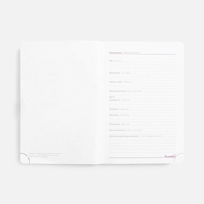 Ежедневник Faro, датированный, черный