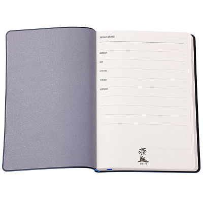 Ежедневник A5 недатированный Stefano в мягком переплёте, светло-синий