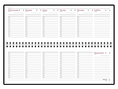 Планинг недатированный Ideal New