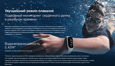 Смарт-браслет Xiaomi Smart Band 10, розовый