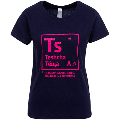 Футболка женская «Теща», темно-синяя (Тёмно-синий)
