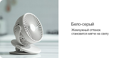 Портативный вентилятор на клипсе Solove F3, голубой