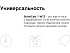 Метеостанция StoneCast 1 WTS - Фото 7
