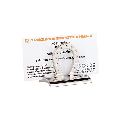 Держатель для визиток "Подкова", серебристый