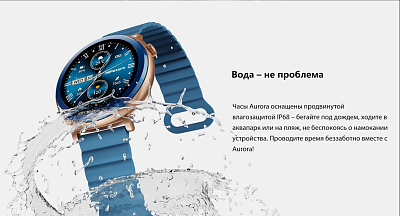 Смарт-часы HiFuture AURORA, коричневый
