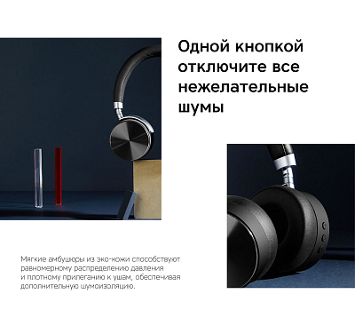 Наушники беспроводные Rombica MySound BH-13 ANC, серый
