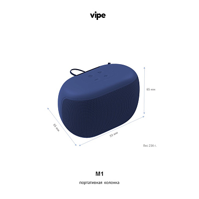Портативная колонка Vipe M1, зеленый