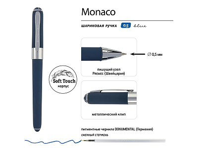 Ручка пластиковая шариковая Monaco софт-тач