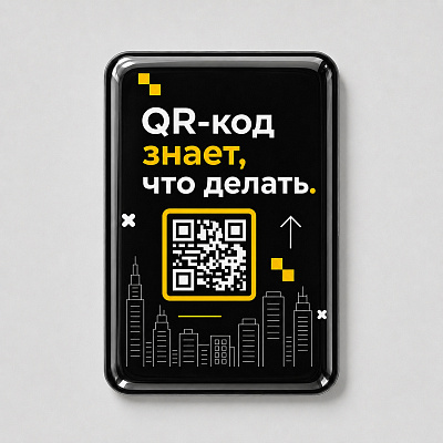 Объемный стикер из эпоксидной смолы для прикассовой зоны вертикальный (Белый)