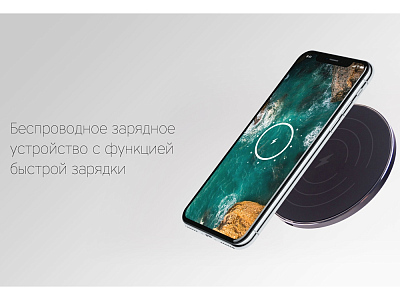 Беспроводное зарядное устройство NEO Q10 Quick