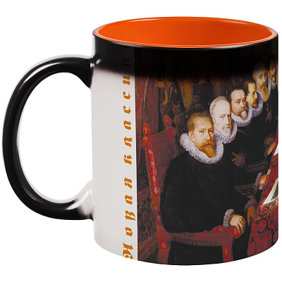 Кружка-хамелеон «Новая классика. Dream Team», матовая, оранжево-черная (Оранжевый)