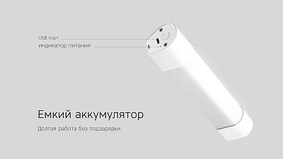 Светодиодный фонарь Rombica LED Glow