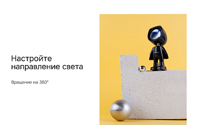 Ночник с эффектом заката Rombica LED Solar