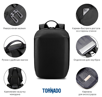 Рюкзак "Balance", RPET, черный