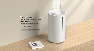 Увлажнитель Xiaomi Smart Humidifier 2 EU