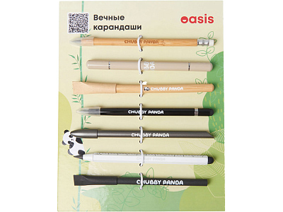 Промо-сет вечных карандашей 2.0