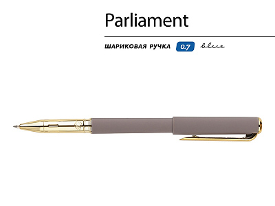 Ручка пластиковая шариковая Parliament