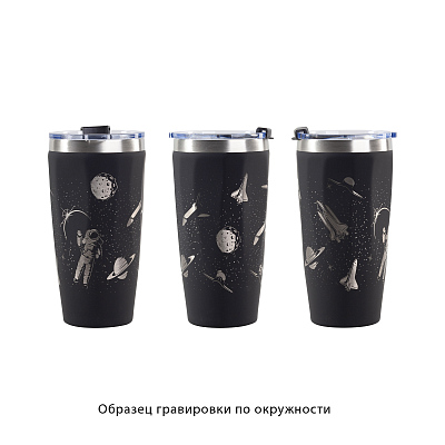 Термостакан "Calypso" 500 мл, покрытие soft touch, черный