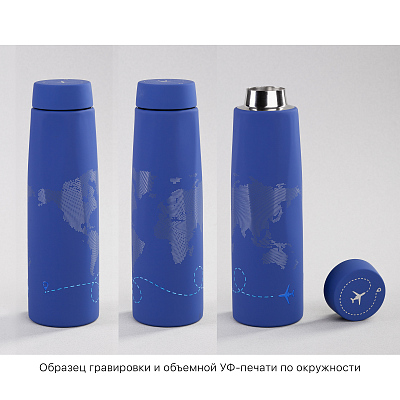 Термос "Calypso_Карта мира" 500 мл, soft touch, синий