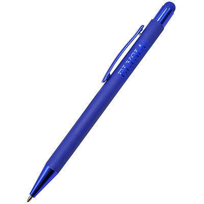 Ручка металлическая Elysia софт-тач, синий